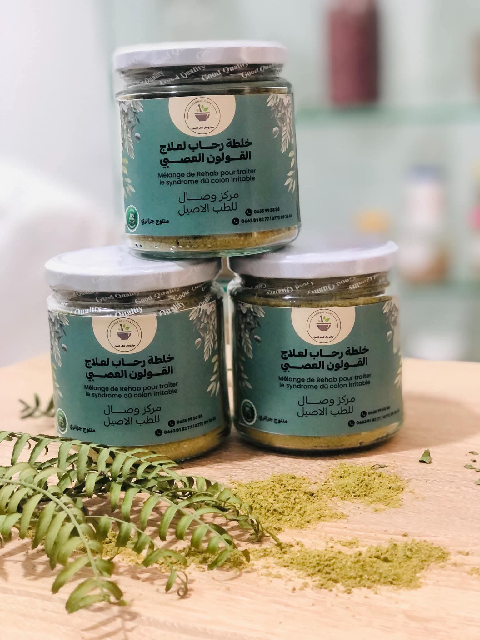 علاج القولون العصبي